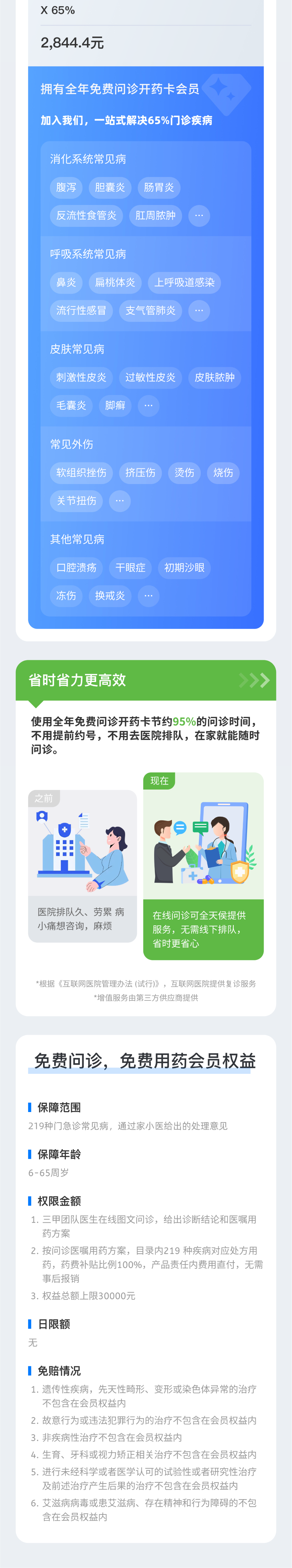 bba667eabd32b8242aa66cc36804519.png